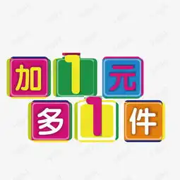 淘宝天猫爆款促销活动素材图片免费下载高清卡通手绘psd千库网图片编号7110522