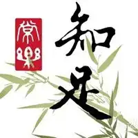 人无法满足的图片人心始终得不到满足的图片