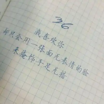 好看的文字头像图片2020适合做头像的文字图片唯美