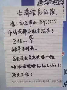一群女中学生洗着洗着澡,竟然...