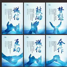 公司展板图片矢量图免费下载psd格式992像素编号19549681千图网