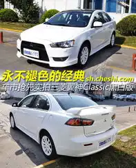 永不褪色的经典车市抢拍翼神黑白版