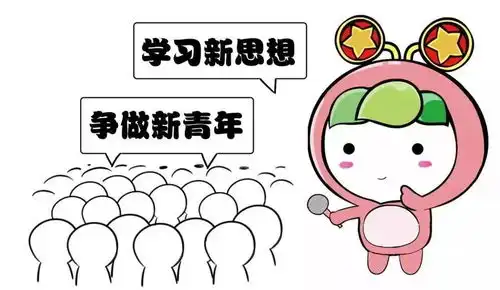 青年大学习一起学党史中国共产党是全民族抗战的中流砥柱附全区第十一季第四期学习情况反馈