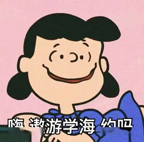 高低高低高,这半年大学生们都经历了什么曲折