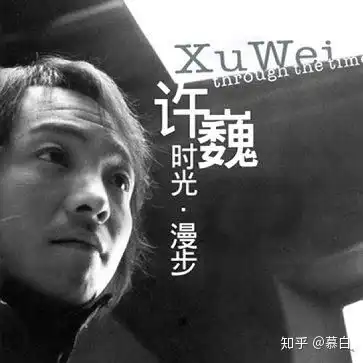 华语乐坛十佳专辑