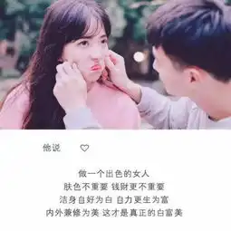 和一个女孩手放在鼻子上的情侣头像