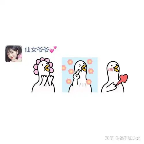 有没有那种可以三个人一起用的头像