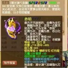 梦幻西游重大消息珍宝阁老姚215w入手第一武器