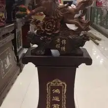 黄页88网