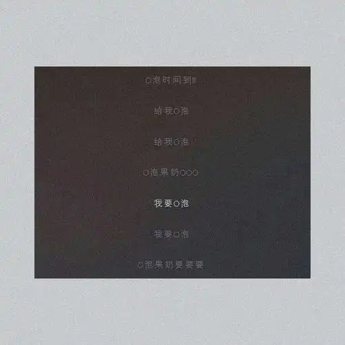 唯美朋友圈背景图ins希望有你喜文字图片我要个性网