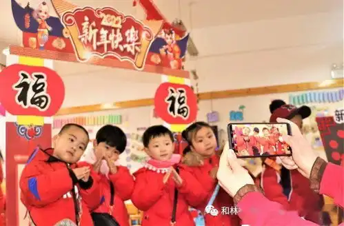 红火迎新年