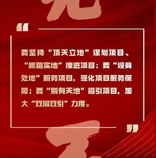 向新图强再奋进龙华奏响高质量发展强音