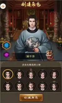捉拿西门庆公益服下载捉拿西门庆满v版下载v1.09553安卓下载