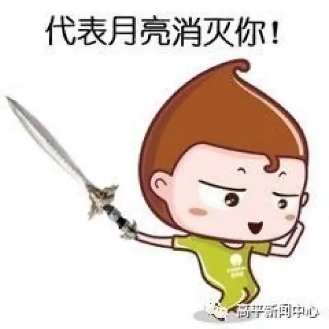 高平法院发布重要公告,老赖们日子不好过了