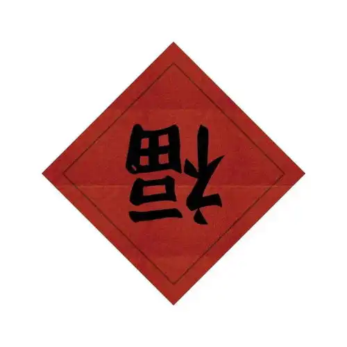 图集红红火火浓郁年味儿洋溢深圳街头