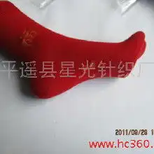 情侣丝袜价格情侣丝袜批发情侣丝袜厂家hc360慧聪网