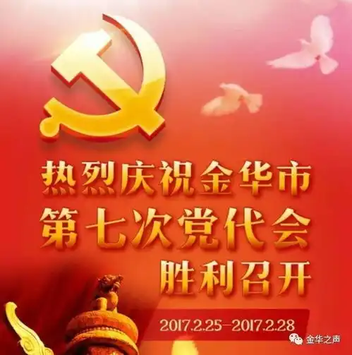听,赵光君报告原声十句话听懂