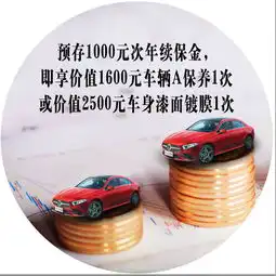 保险有道桂林龙星行车主续保专享季