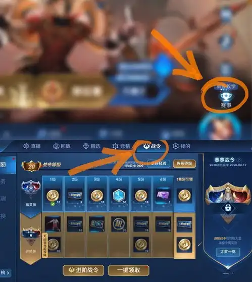 赛事福利来袭天狼返场别错过,李白敏锐之力免费送