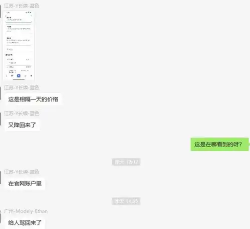 新能源汽车保费上涨,该由谁买单