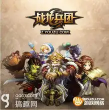游族五周年庆,让快乐更简单