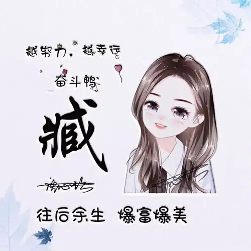 你的微信头像该换换了,四十张精致个性签名头像新鲜出炉,快带走