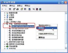 华硕电脑主板声音没反应怎么维修
