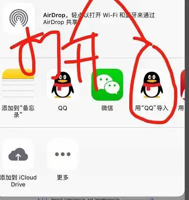 qq传送文件如何用uc浏览器打开,我是苹果手机,也下载了uc浏览器,为什么选项里没有呢