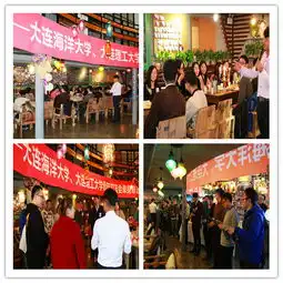 我校与大连理工大学青年校友会联合举办向幸福招手单身教工联谊派对