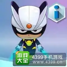 开心酷跑新版黑化角色大解析哪个才是你的菜