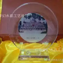 9k水晶风水摆件价格9k水晶风水摆件批发9k水晶风水摆件厂家hc360慧聪网