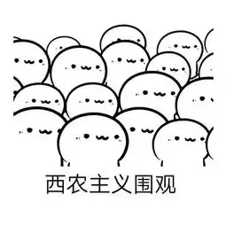 寒假特辑三体第三部大结局
